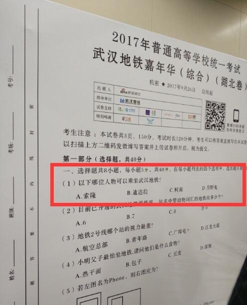 囧哥午间版:2017最新追女孩的话 看完后悔网上冲浪了 囧哥午间版:2017最新追女孩的话 看完后悔网上冲浪了图片