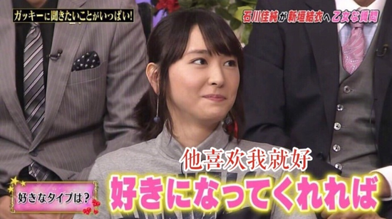 囧哥午间版:2017最新追女孩的话 看完后悔网上冲浪了 囧哥午间版:2017最新追女孩的话 看完后悔网上冲浪了图片