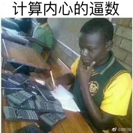 囧哥午间版:2017最新追女孩的话 看完后悔网上冲浪了 囧哥午间版:2017最新追女孩的话 看完后悔网上冲浪了图片