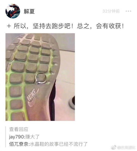 囧哥午间版:2017最新追女孩的话 看完后悔网上冲浪了 囧哥午间版:2017最新追女孩的话 看完后悔网上冲浪了图片