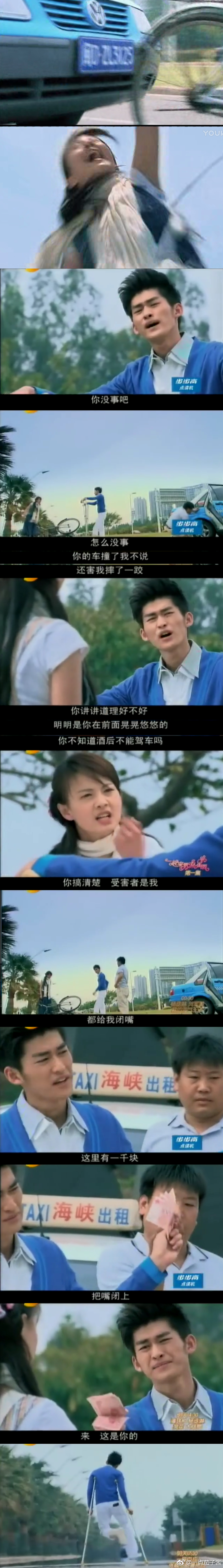 囧哥午间版:2017最新追女孩的话 看完后悔网上冲浪了 囧哥午间版:2017最新追女孩的话 看完后悔网上冲浪了图片