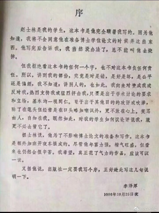 囧哥午间版:2017最新追女孩的话 看完后悔网上冲浪了 囧哥午间版:2017最新追女孩的话 看完后悔网上冲浪了图片