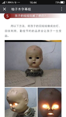 囧哥:不穿秋裤腿竟会变粗？为啥这么胖你心里没数么