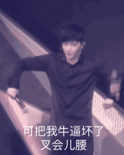 了囧哥每日日常—— 这天真的是除了空调房哪儿也不想去 【没品段子】