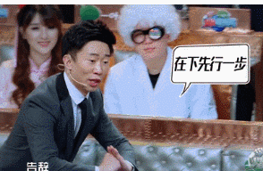 囧哥:入坑胖三斤!《舌尖上的中国》被开发成手游了