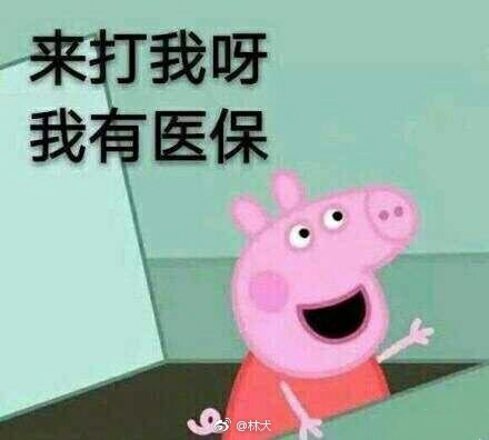 囧哥:伟霆艺兴黄渤出来我爸说这仨娃长真快…春晚段子都在这了