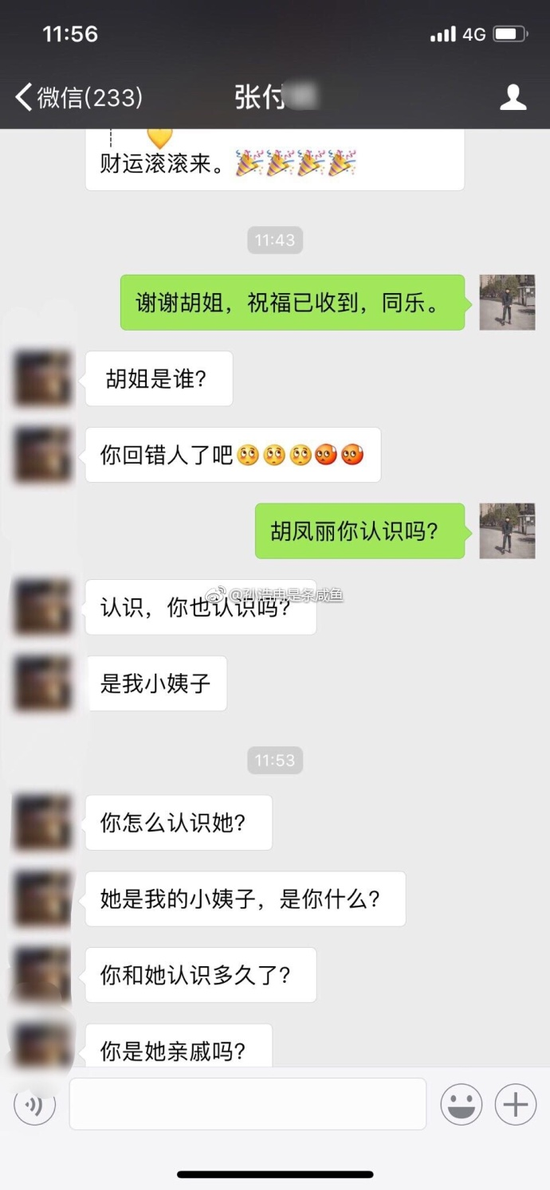 囧哥:伟霆艺兴黄渤出来我爸说这仨娃长真快…春晚段子都在这了