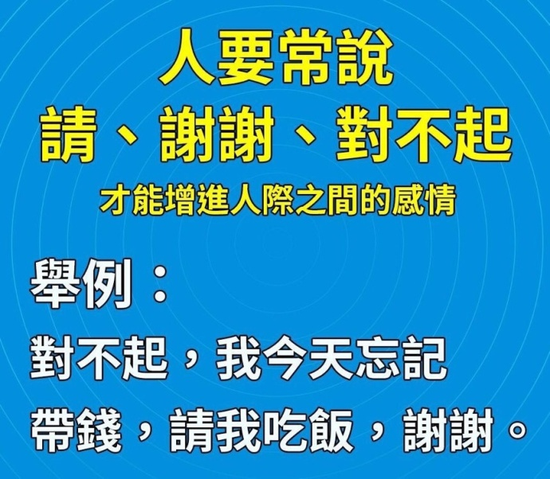 囧哥:伟霆艺兴黄渤出来我爸说这仨娃长真快…春晚段子都在这了