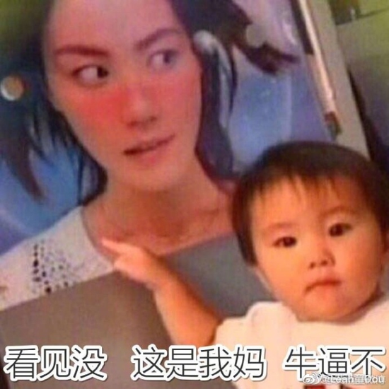 囧哥:伟霆艺兴黄渤出来我爸说这仨娃长真快…春晚段子都在这了