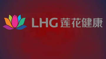 莲花健康转型深陷困局