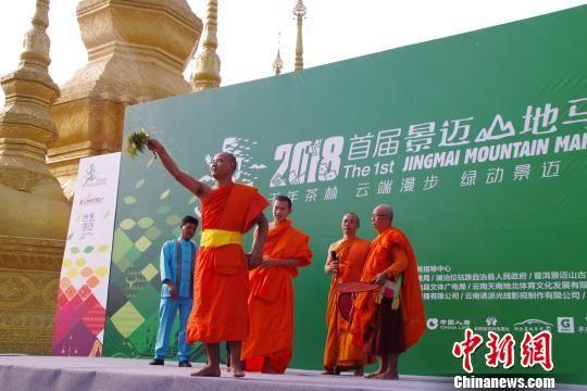 图为比赛开始前举行的祈福仪式 陈静 摄