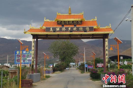 图为华侨庄园门口颇具特色的牌坊 陈静 摄
