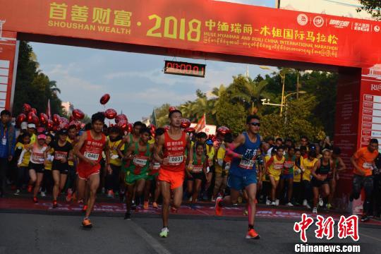 图为2019年元旦小长假期间在云南德宏瑞丽市举办的中缅国际马拉松活动。 缪超 摄