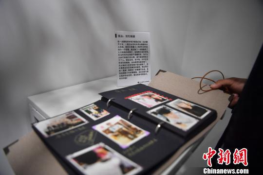 图为现场展示的相册 刘冉阳 摄