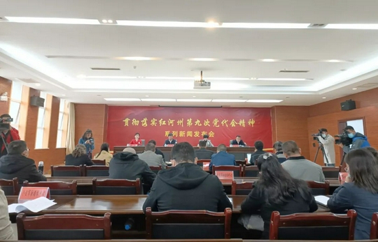 发布会现场