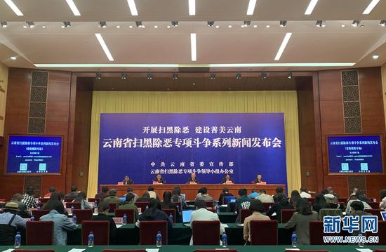 新闻发布会现场。(新华网 念新洪 摄)