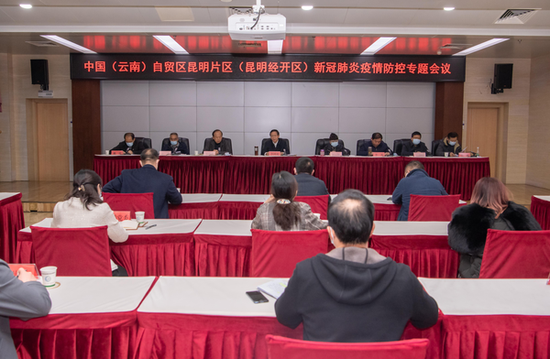 会议现场