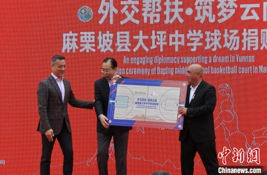 云南边境中学获捐新运动场 学生体验独特篮球课堂