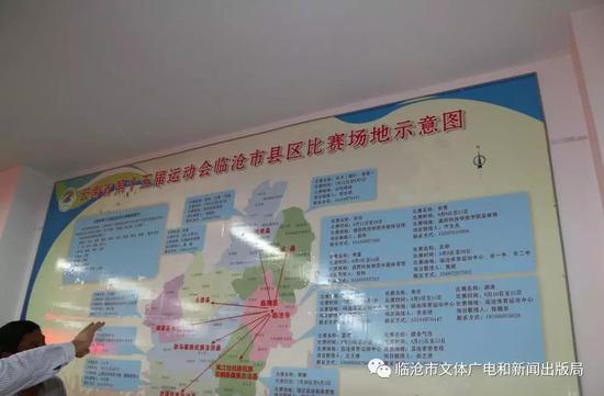 汤培远、杨安兴、王菊、路治华、张玲芳参加活动。