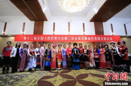 会议结束后参会代表合影。(中新社记者 杜洋 摄)