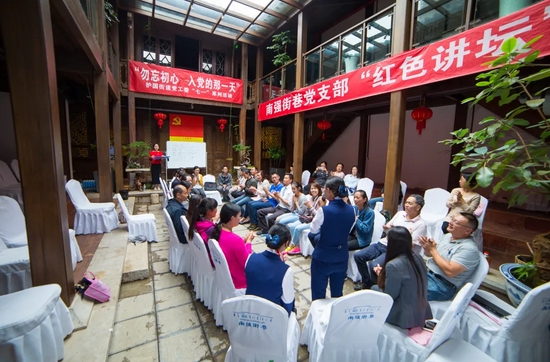 南强街巷党支部“红色讲坛”