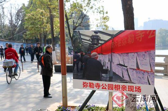 昆明的“相亲角”去哪了?