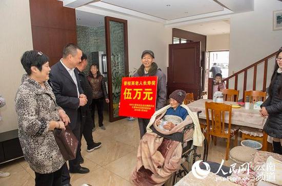 给老人发放长寿奖金