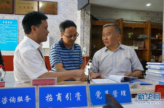 慰问组到浙江省永康市镇雄娘家人服务站调研。
