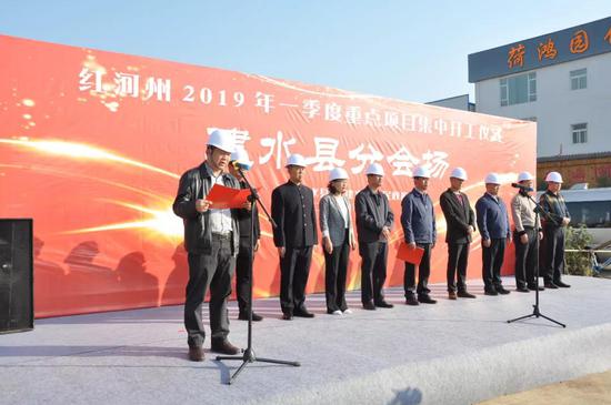 县委副书记范永文主持开工仪式