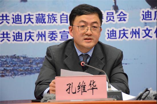 (中共迪庆州委常委、宣传部部长孔维华 赵嘉 摄影)