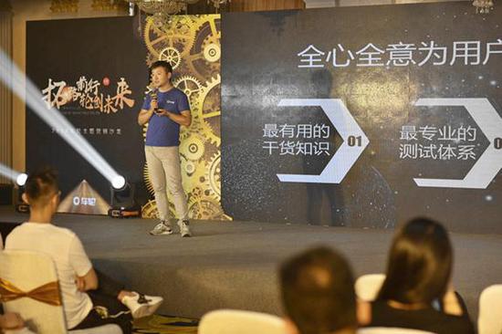 车轮媒体中心负责人 郭毅宁
