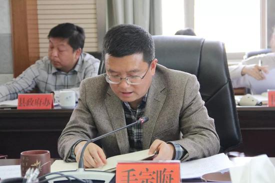 县委书记毛宗晦讲话