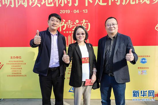 开幕式现场。新华网发(活动组委会供图)