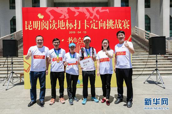 获奖队接受颁奖。新华网发(活动组委会供图)