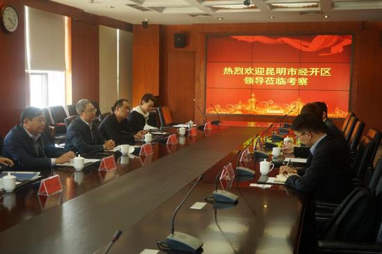 与联动U谷集团进行洽谈
