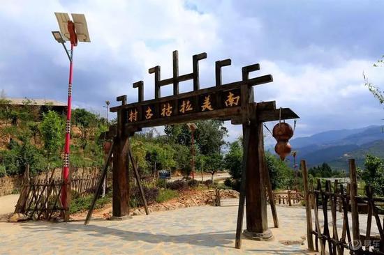 南美拉祜古村