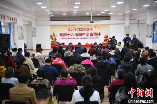图为学习贯彻党的十九届四中全会精神中央宣讲团走进昆明市西山区永昌街道永兴路社区。 刘冉阳 摄