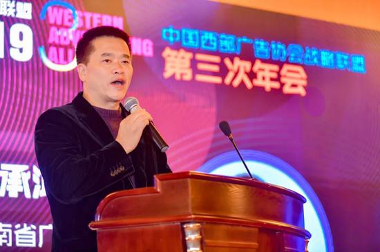 云南省广告协会会长吕承鸿