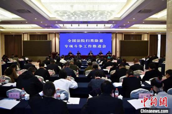 图为全国法院扫黑除恶专项斗争工作推进会24日在云南昆明召开。云南省高级人民法院供图