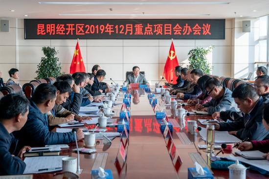 重点项目会办会