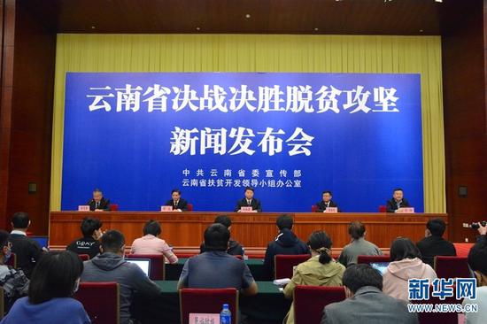 新闻发布会现场。新华网发(赵嘉 摄)