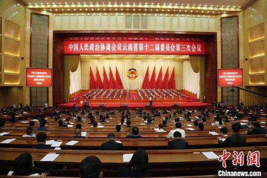 图为会议现场。云南省政协提供