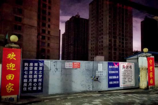 业主在4号地块入口贴出告知书,要求过去几年从未露面的开发商李留存出面回应业主诉求。