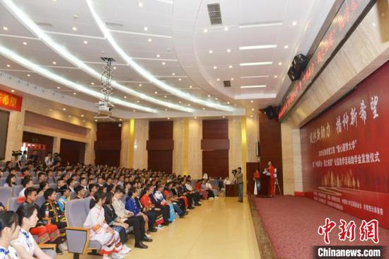 图为助学金发放仪式。 王磊 摄