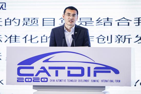 中汽中心汽车标准化研究所副所长王兆