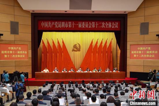 图为中国共产党昆明市第十一届委员会第十二次全体会议现场。 罗婕摄