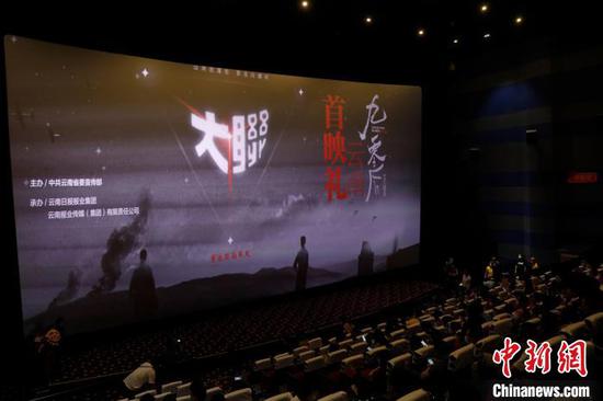 纪录电影《九零后》云南首映礼现场。 李嘉娴 摄