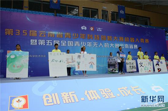 2021年5月29日,参加第35届云南省青少年科技创新大赛的代表队入场亮相。