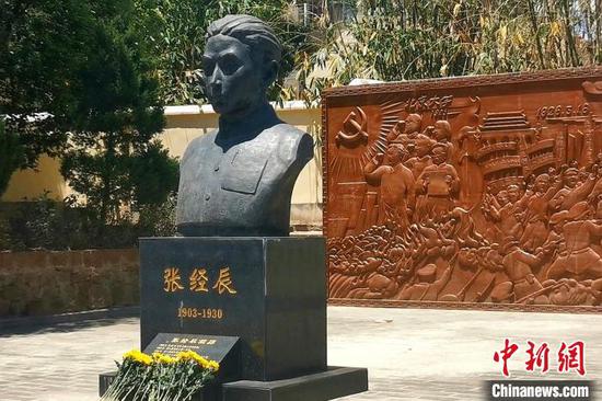 张经辰烈士归园
