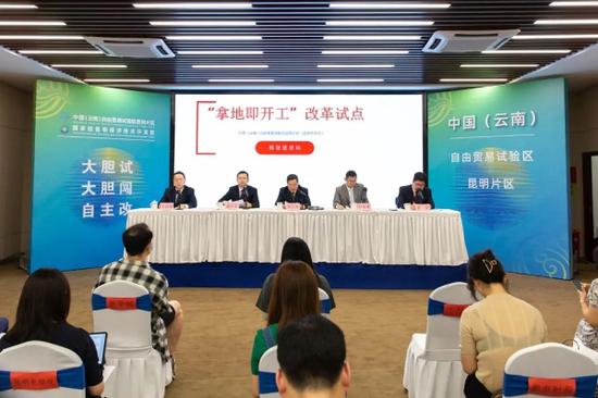 新闻发布会现场